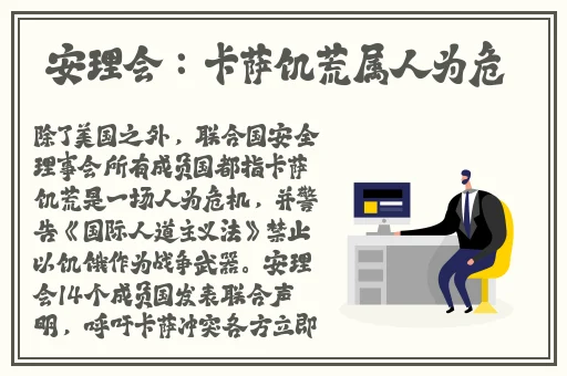 满18岁夜里禁用100款APP