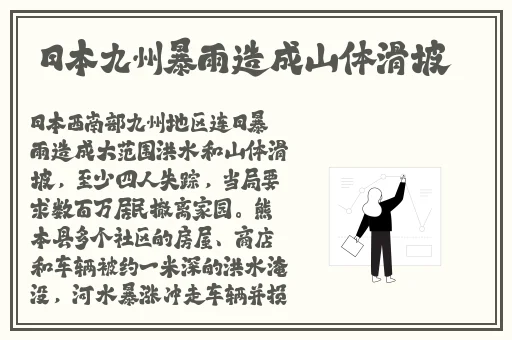 拔萝卜痛降黄9.1