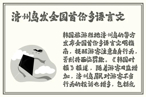 国产SUV精二区九色